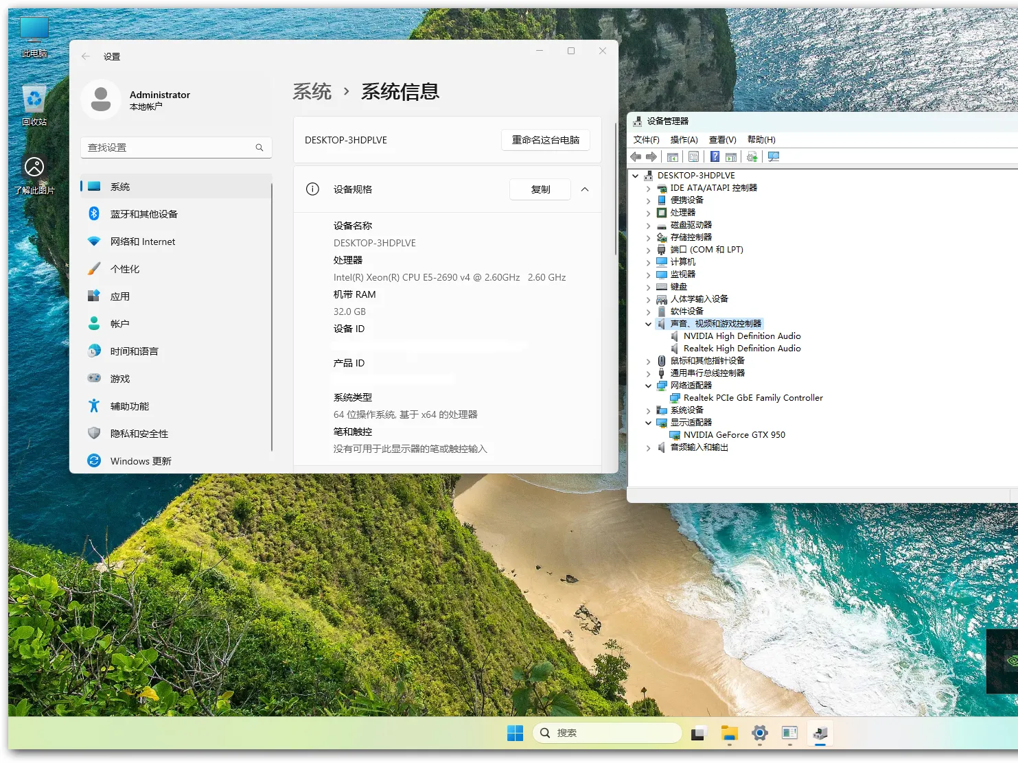 【23456】 Windows11 24H2 26100.1 极限精简版