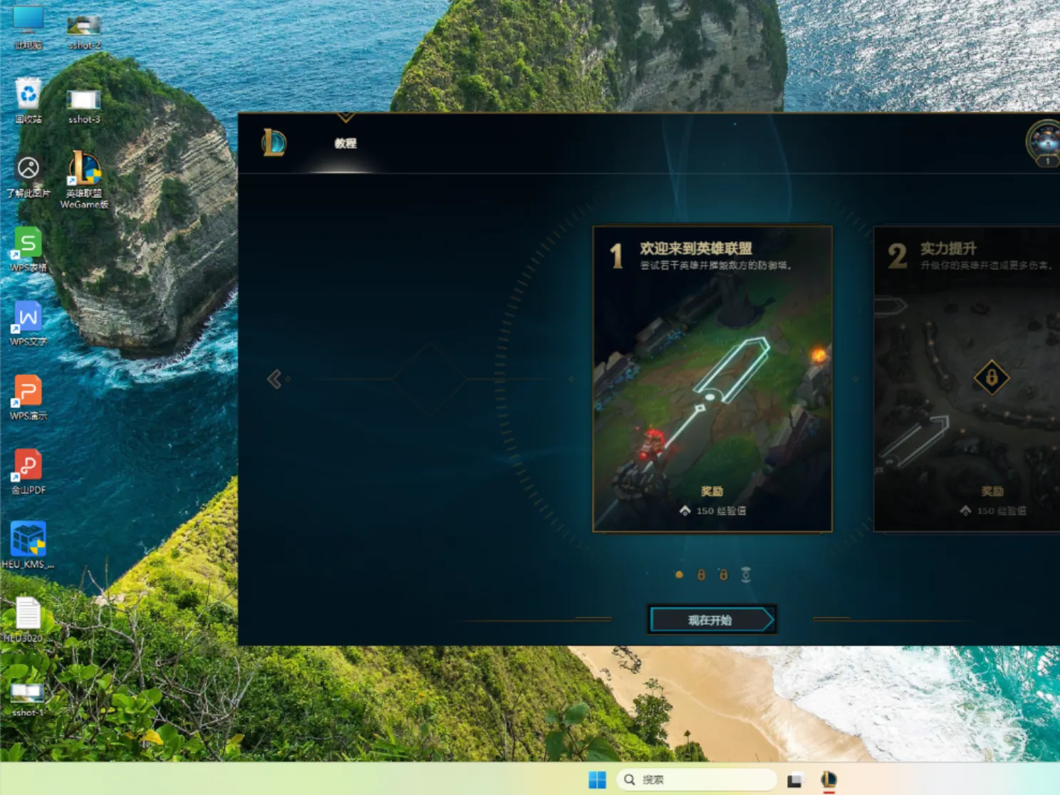 【23456】 Windows11 24H2 26100.1 极限精简版插图2thewindows