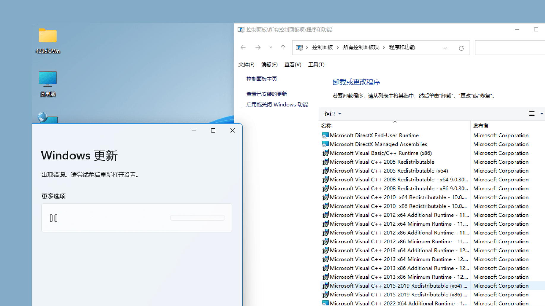 【夜雨十三天】Windows11 21H2 22000.1281 精简版插图1thewindows