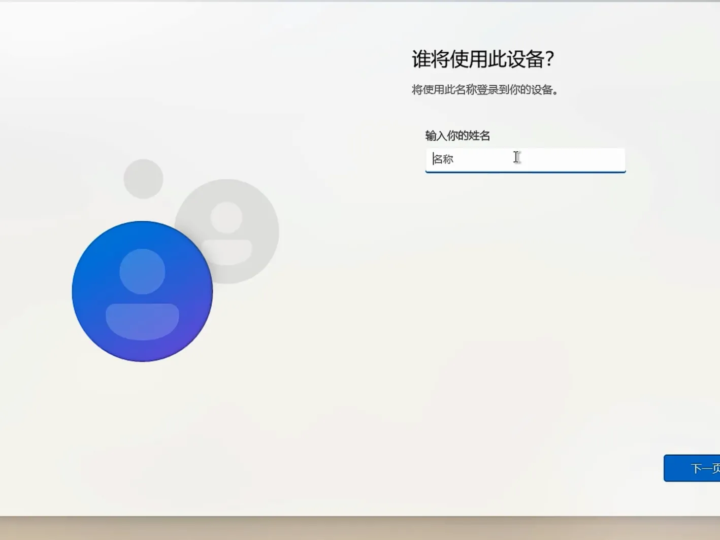 【ASYS科技】Windows 11 LTSC 24H2 26100.1742 优化版