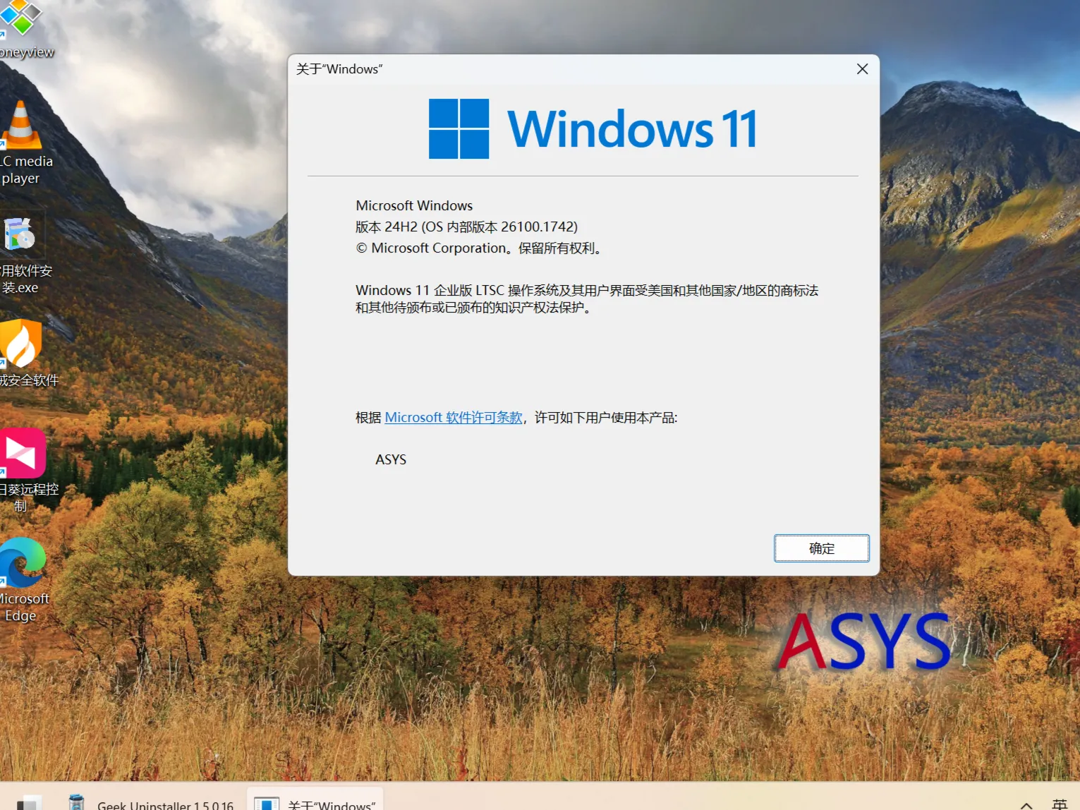 【ASYS科技】Windows 11 LTSC 24H2 26100.1742 优化版插图1thewindows