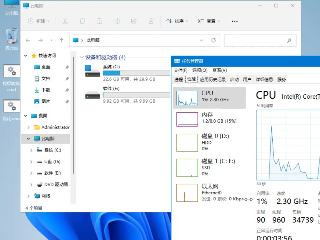 【xb21cn】Windows11 24H2 26120.3476 精简版插图1thewindows