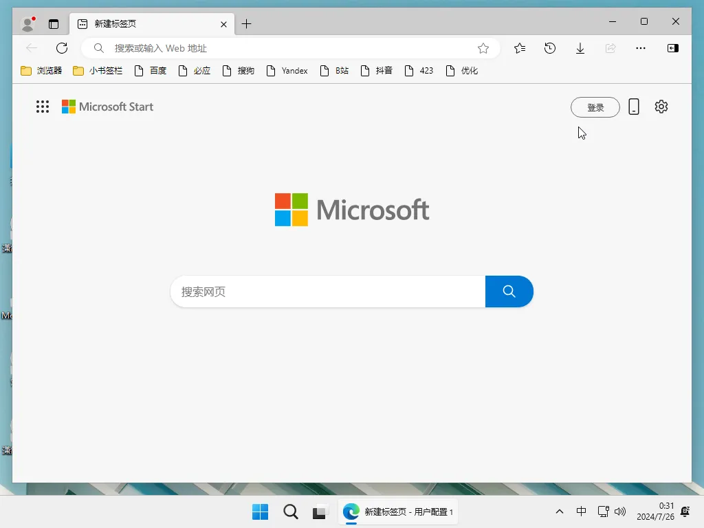 【潇然系统】Windows11 LTSC2024 26100.4770 优化版插图2thewindows
