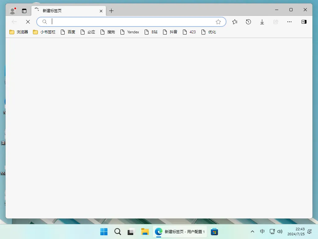 【潇然系统】Windows11 23H2 22631.5699 优化版插图1thewindows