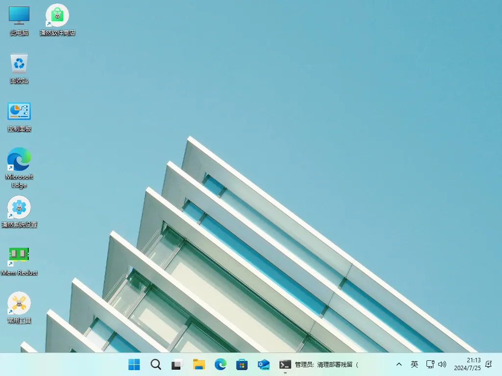 【潇然系统】Windows11 24H2 26100.4770 优化版插图2thewindows