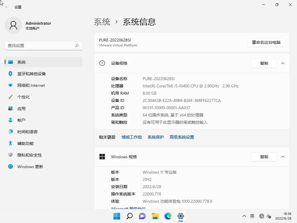 【Puresys】Windows11 23H2 22631.5909插图1thewindows