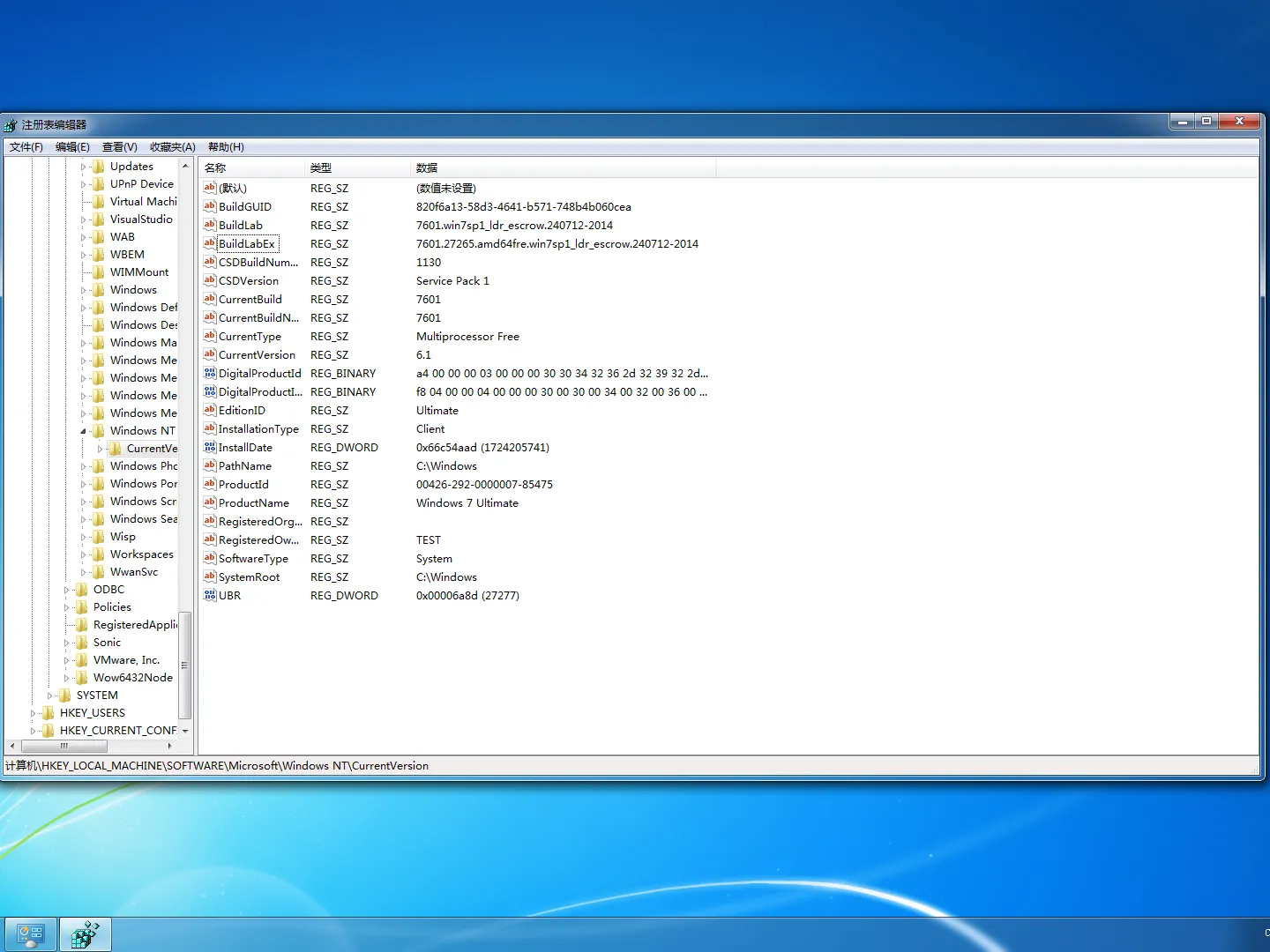 【placeholder】Windows 7 7601.27265 多版本集成补丁增强版