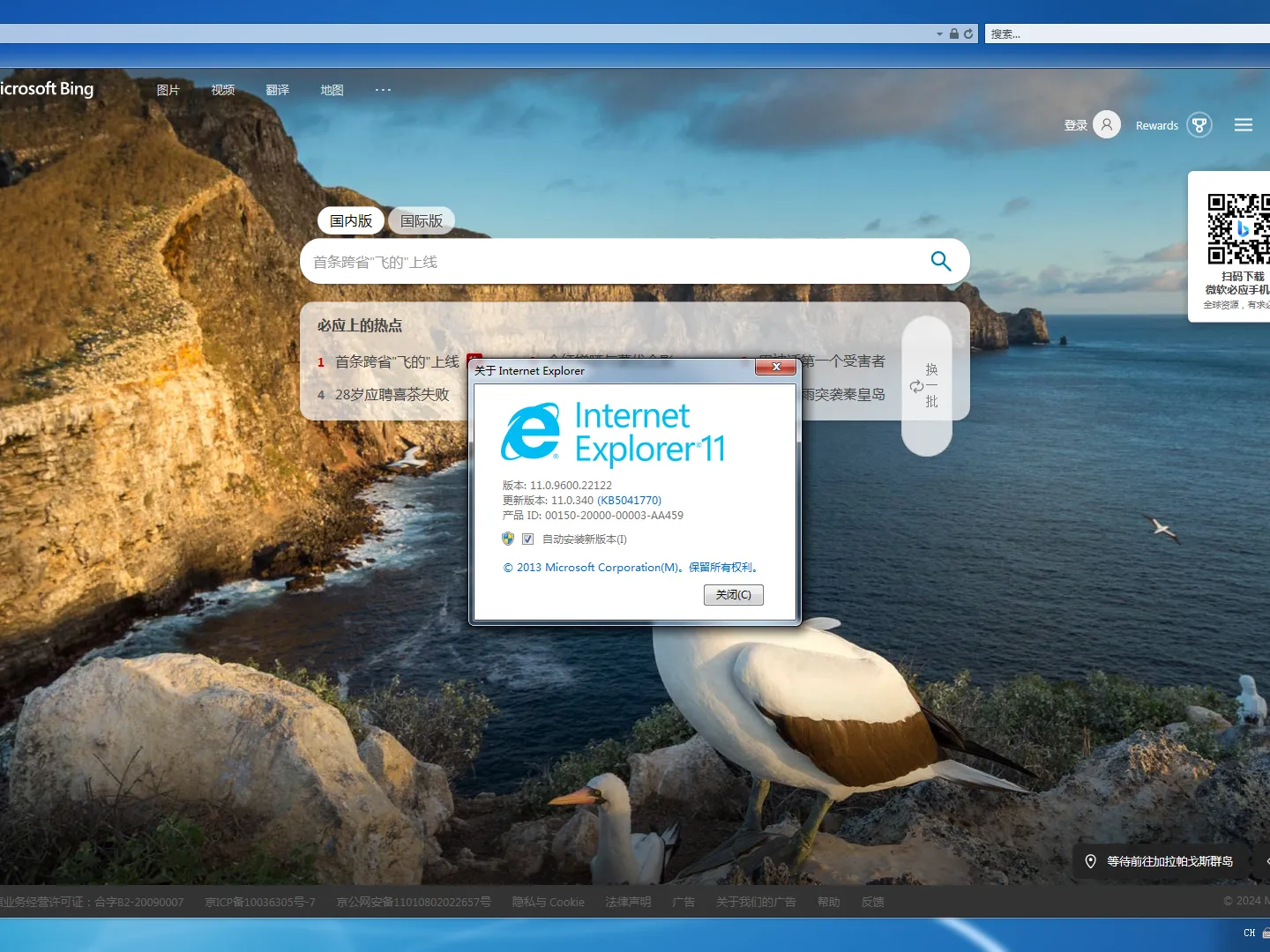 【placeholder】Windows 7 7601.27265 多版本集成补丁增强版插图3thewindows