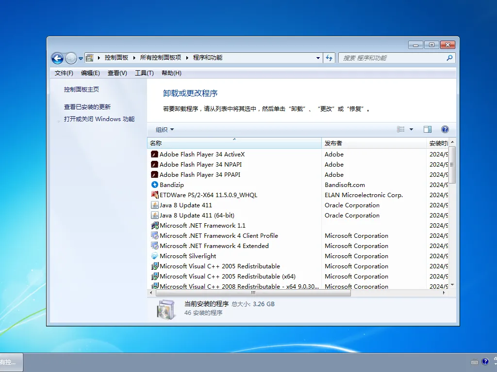 【创凡】Windows7 7601 2024.9月封装 优化版插图1thewindows