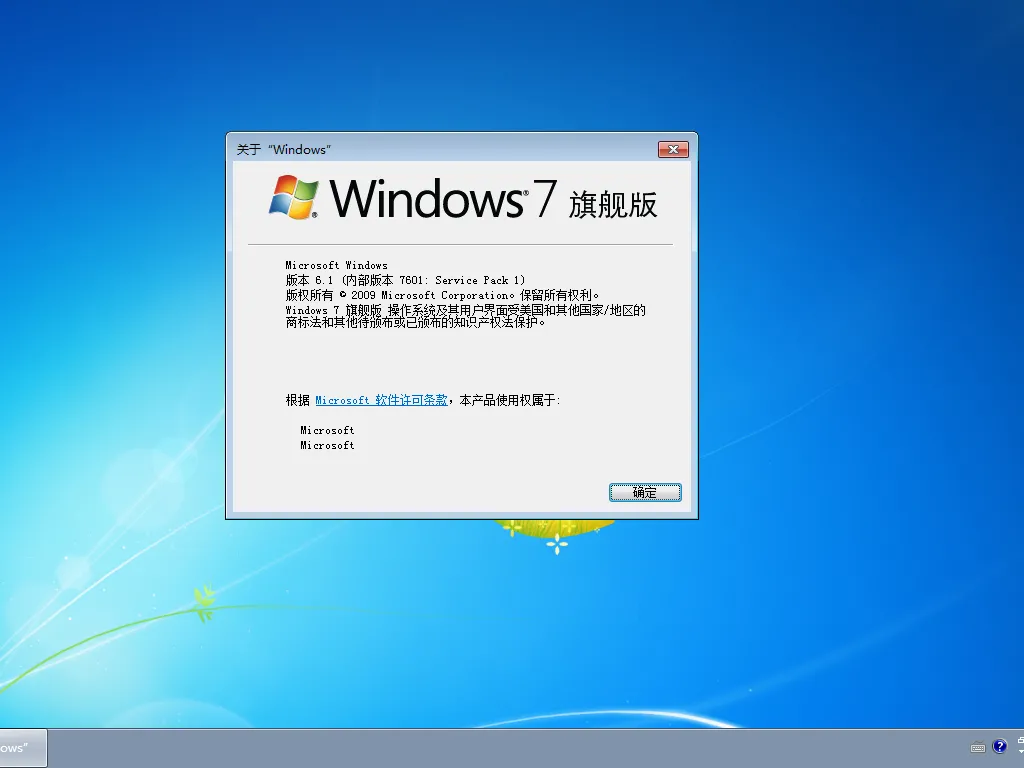 【创凡】Windows7 7601 2024.9月封装 优化版插图3thewindows