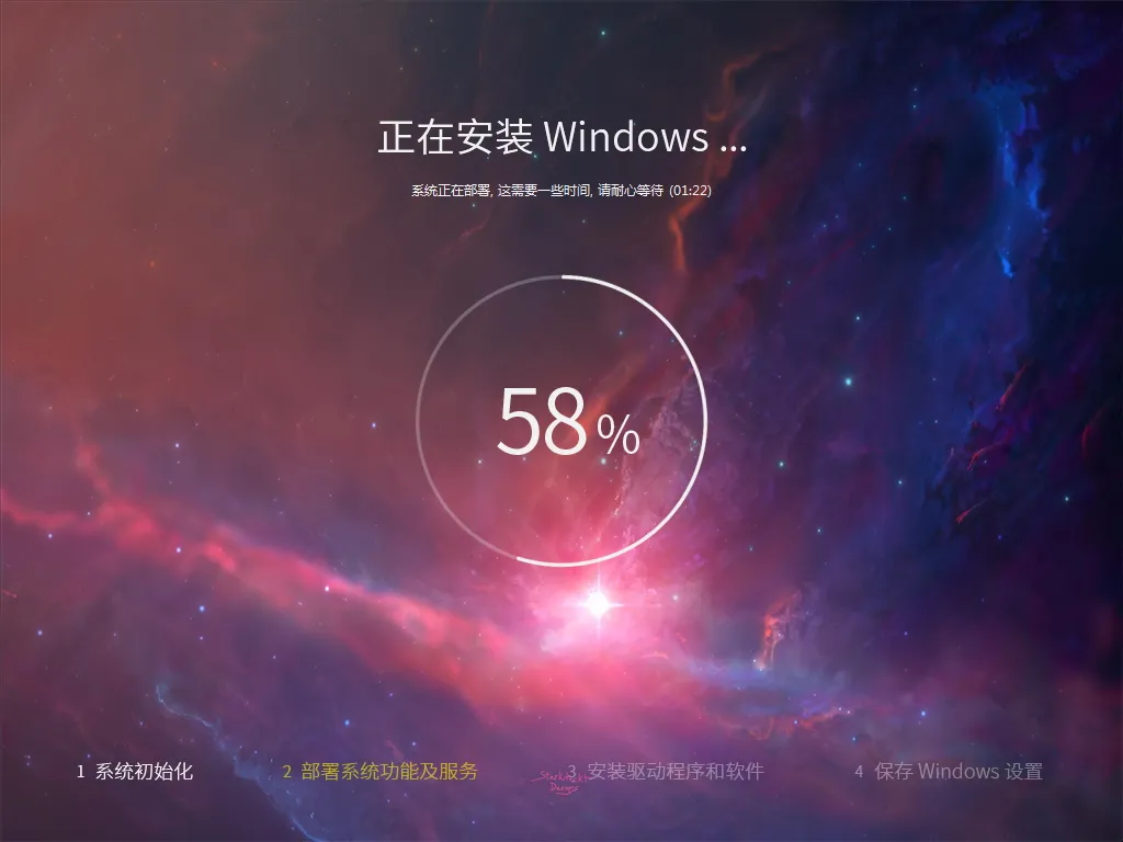 【系统玩家】 Win7旗舰版 24.09 轻量精简版
