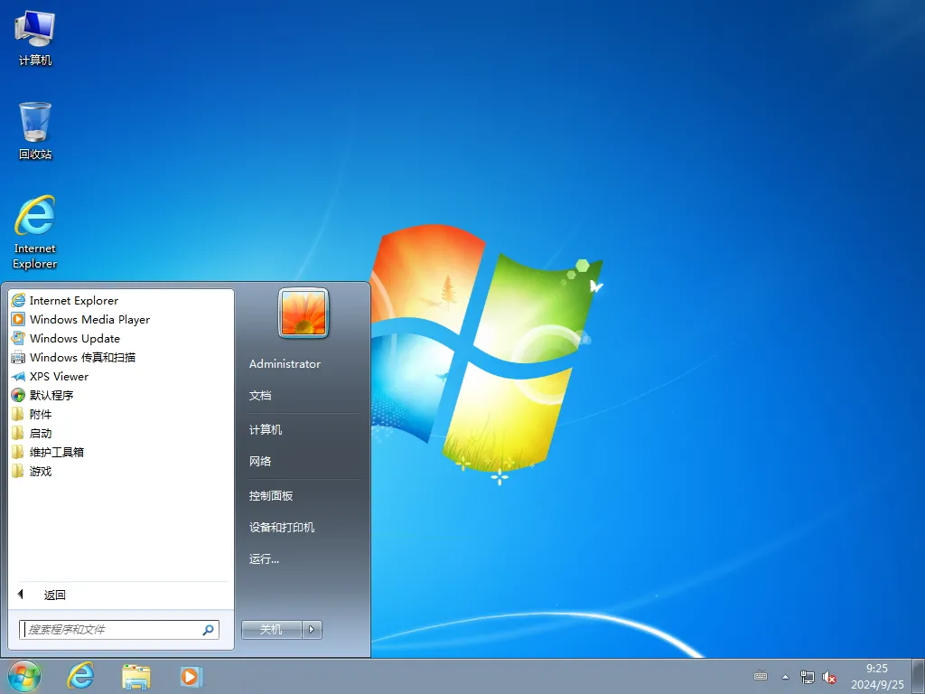 【系统玩家】 Win7旗舰版 24.09 轻量精简版插图2thewindows
