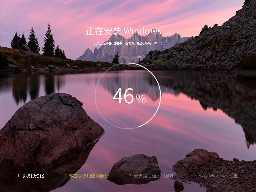 【系统玩家】 Win7旗舰版 6774.09 自选软件版