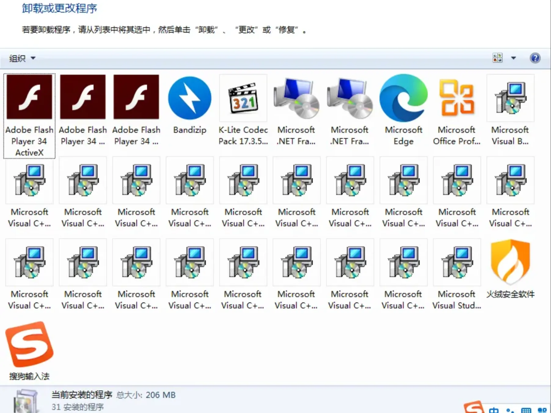 【DawnSys】Windows7 2023.Q1 优化版插图1thewindows