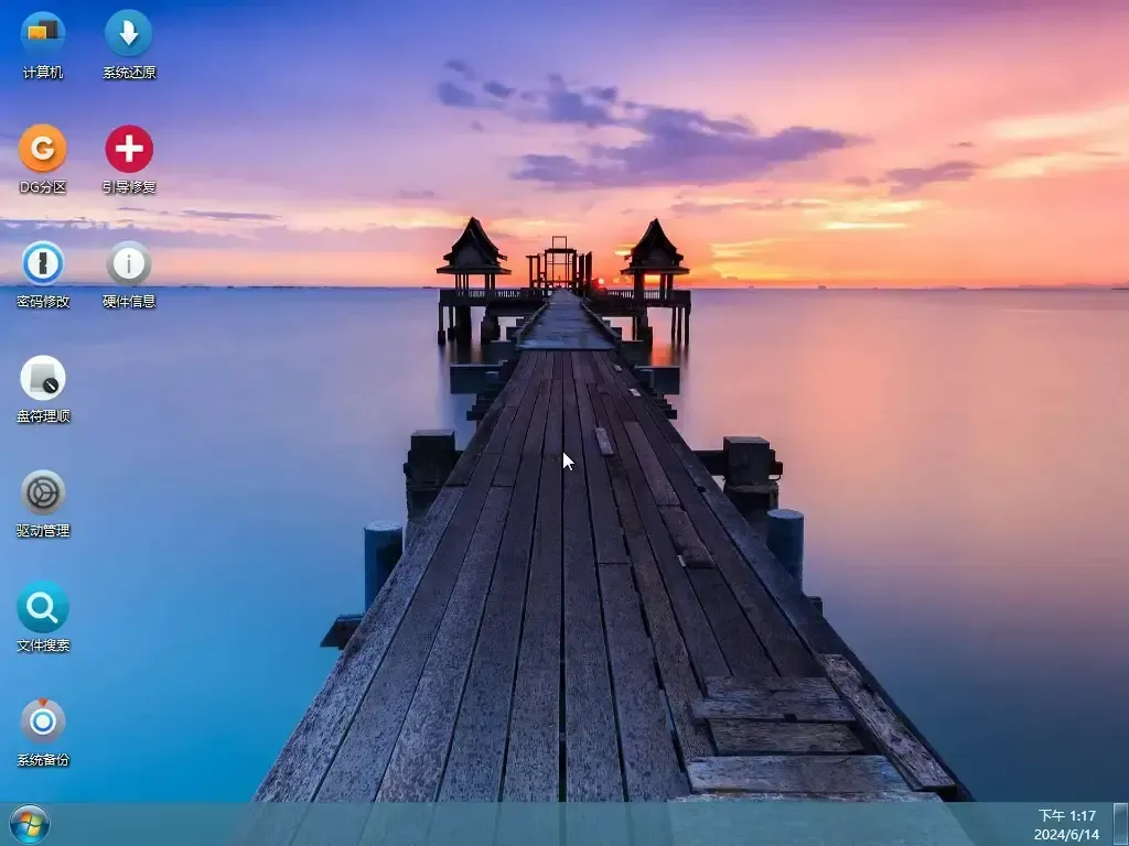 【Dawn破晓PE工具箱】Win11 PE v25H2 250721插图1thewindows