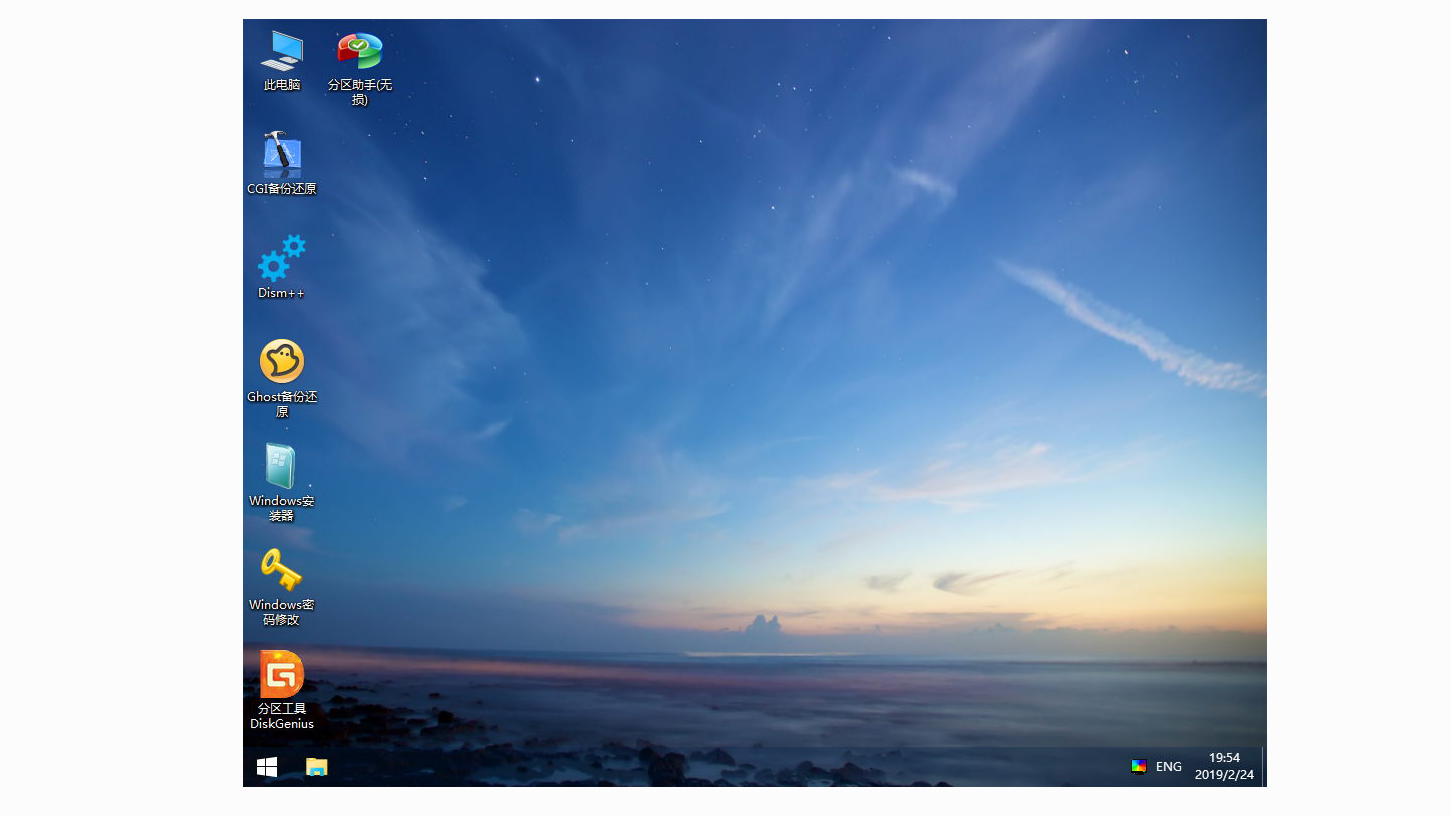 【微PE工具箱】Win10PE v2.3插图1thewindows