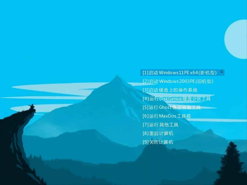 【CowPE】Win11 PE v24H2