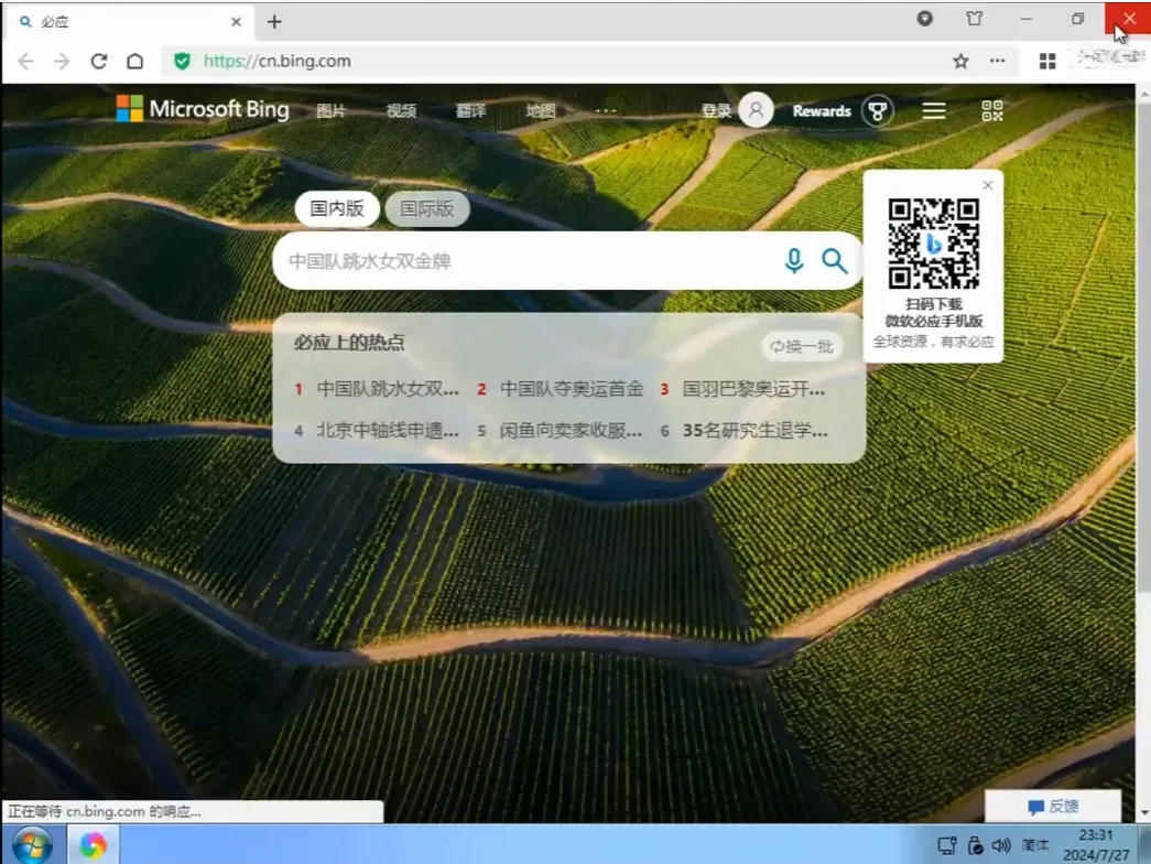 【ASYS科技】 Windows 11 PE 2024 第二版