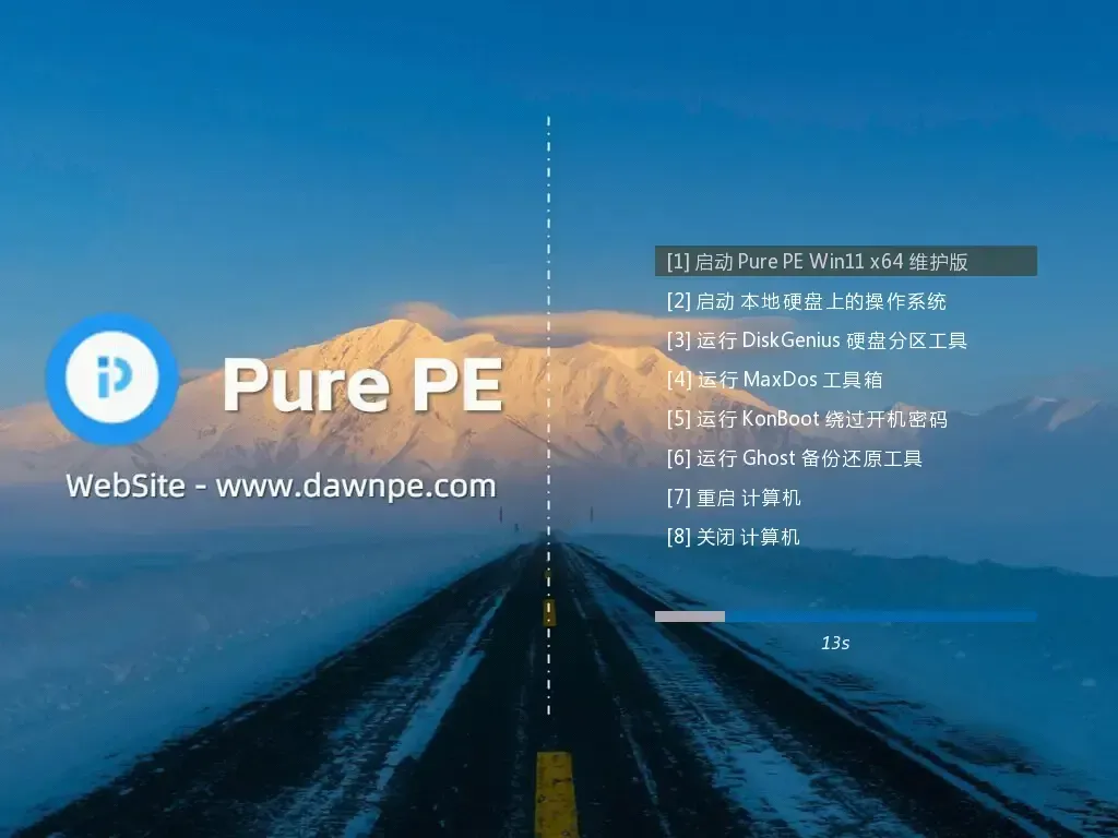 【纯真Pure PE】Win11 PE v1.0.3