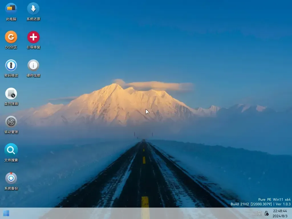 【纯真Pure PE】Win11 PE v1.0.3插图1thewindows