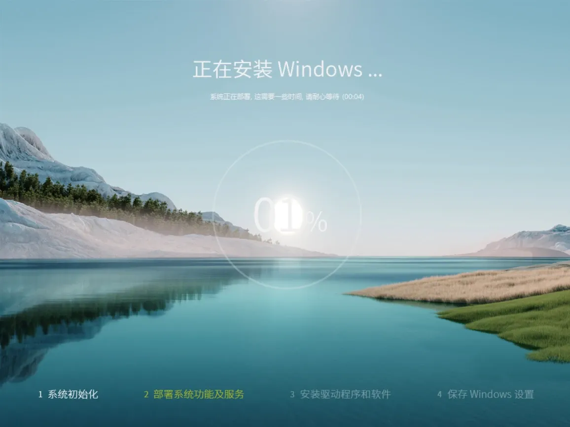 【Puresys】Windows11 25H2 26200.6584